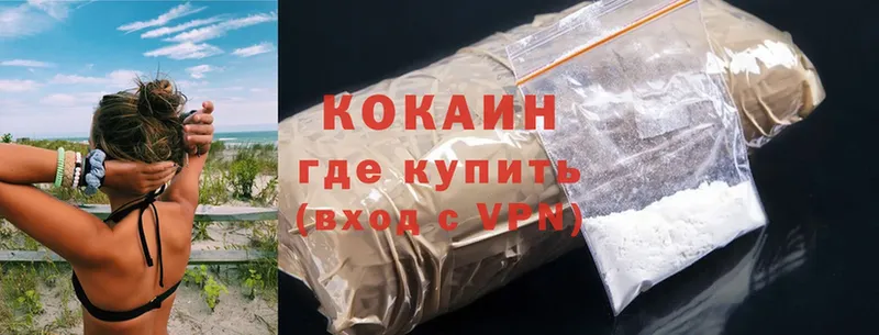 Cocaine Боливия Новое Девяткино