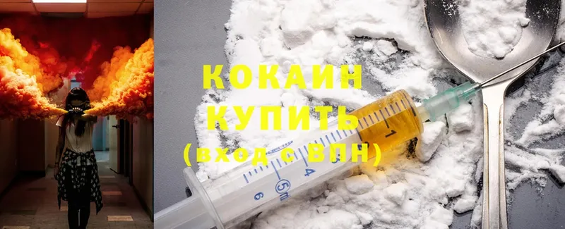 Cocaine VHQ  Новое Девяткино 