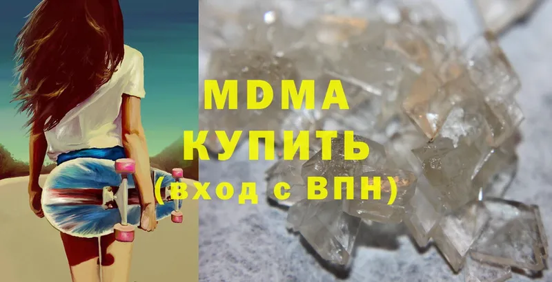 MDMA Molly  дарнет шоп  Новое Девяткино 