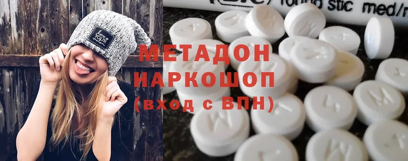 дарнет шоп  Новое Девяткино  МЕТАДОН methadone 